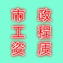 寧夏市政資質代辦服務價格與互聯網數據服務解析