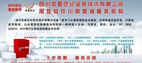 軟件簡(jiǎn)介圖片素材 計(jì)算機(jī)系統(tǒng)服務(wù)的視覺敘事